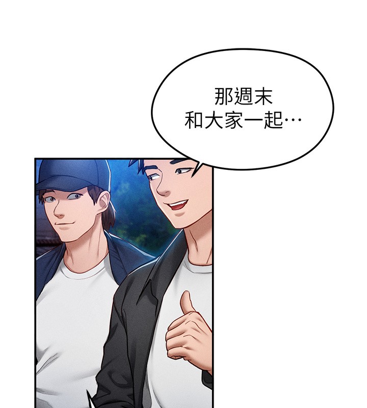 第10话-让阿姨爽到喷水 - 第42.jpg页