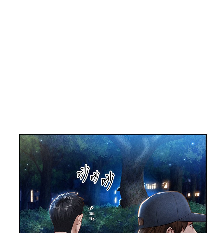第10话-让阿姨爽到喷水 - 第55.jpg页