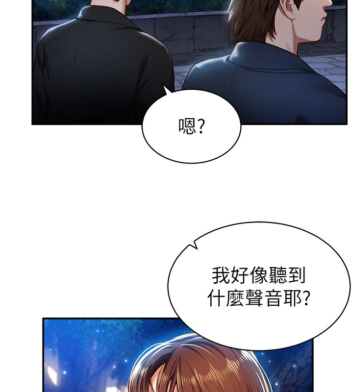 第10话-让阿姨爽到喷水 - 第56.jpg页