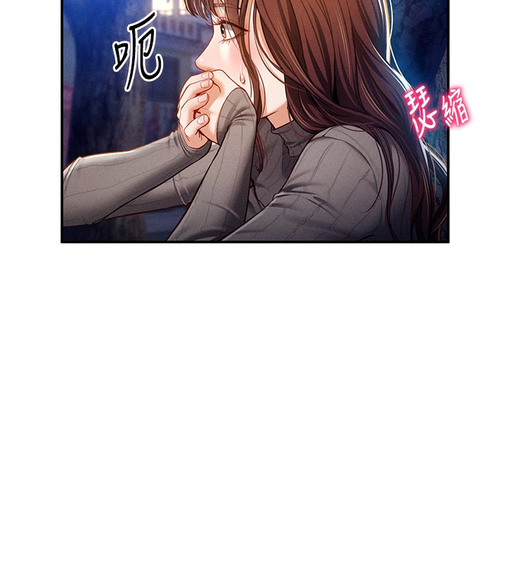 第10话-让阿姨爽到喷水 - 第57.jpg页