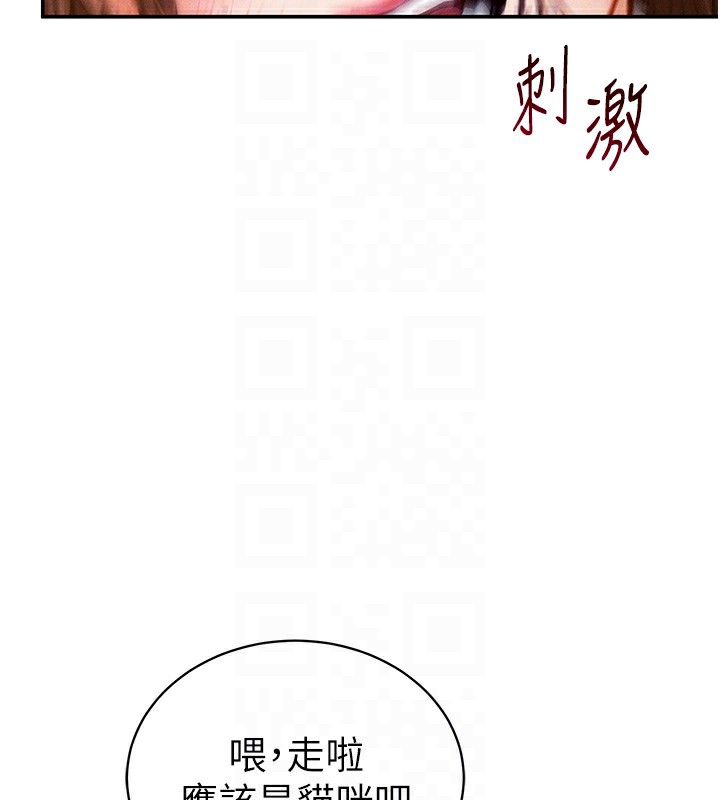 第10话-让阿姨爽到喷水 - 第64.jpg页