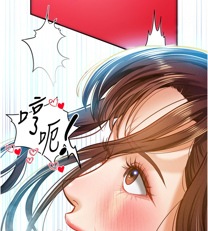 第10话-让阿姨爽到喷水 - 第74.jpg页