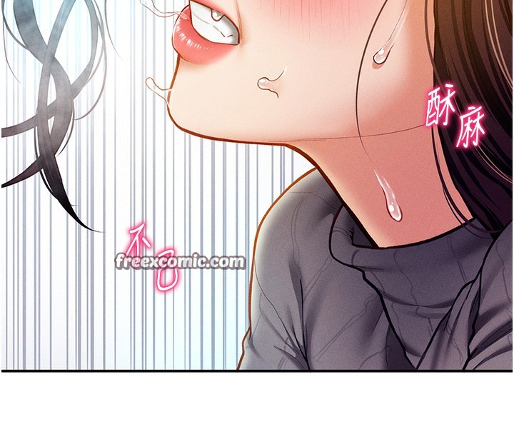 第10话-让阿姨爽到喷水 - 第75.jpg页