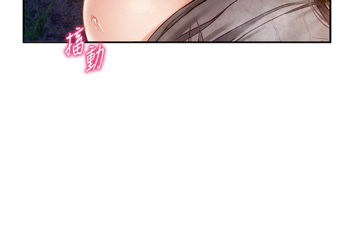 第10话-让阿姨爽到喷水 - 第82.jpg页