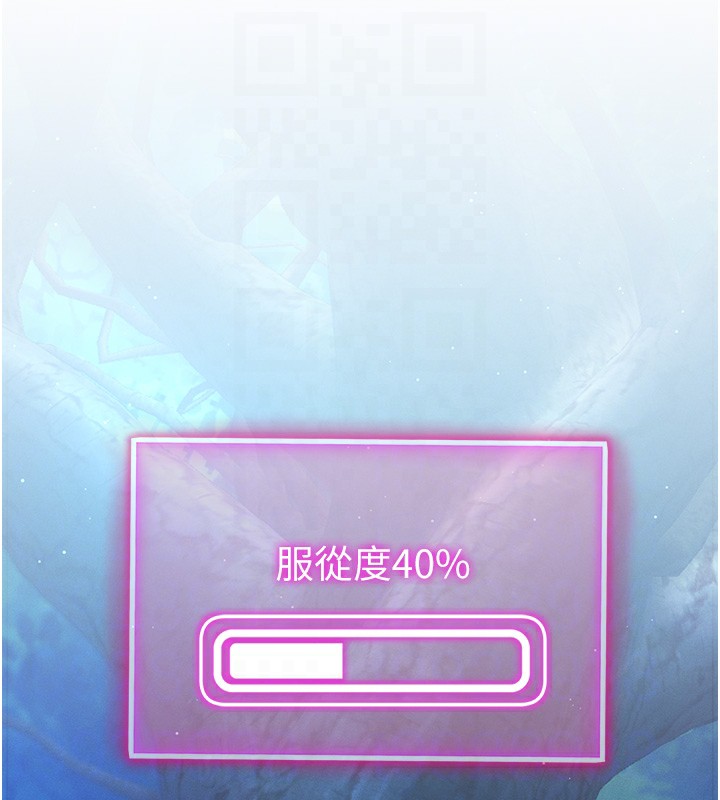 第10话-让阿姨爽到喷水 - 第83.jpg页