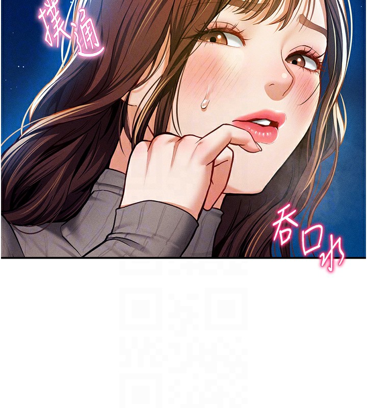 第10话-让阿姨爽到喷水 - 第91.jpg页