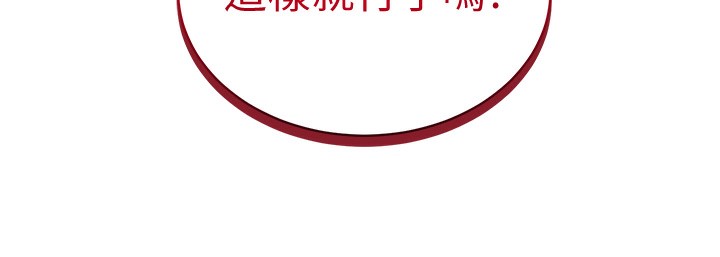 第10话-让阿姨爽到喷水 - 第96.jpg页