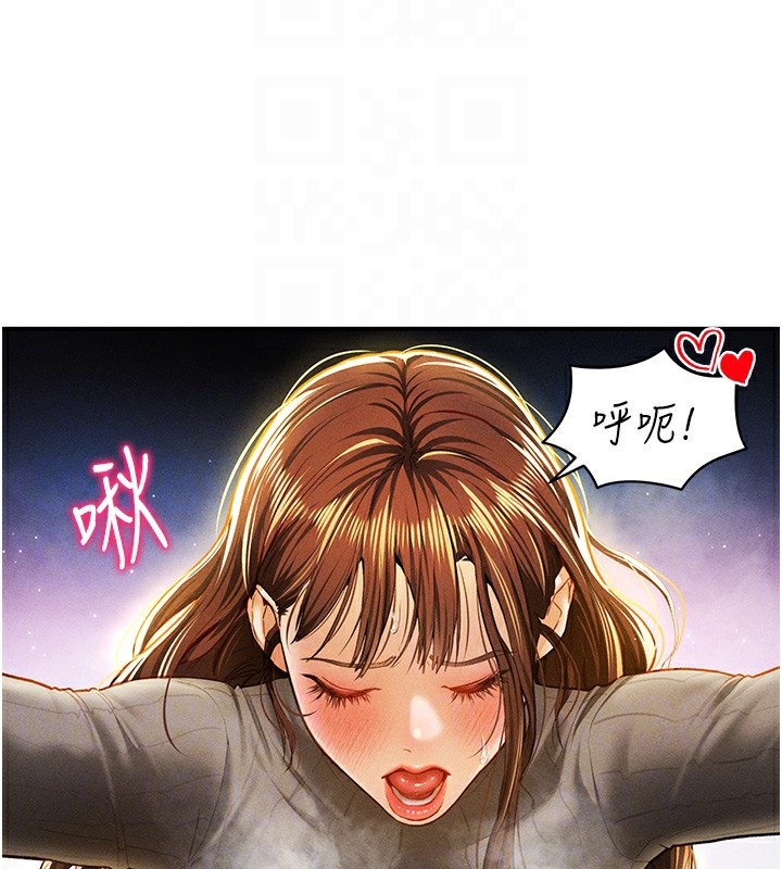 第10话-让阿姨爽到喷水 - 第99.jpg页