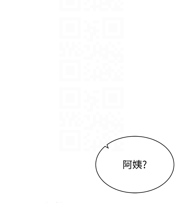 第10话-让阿姨爽到喷水 - 第107.jpg页