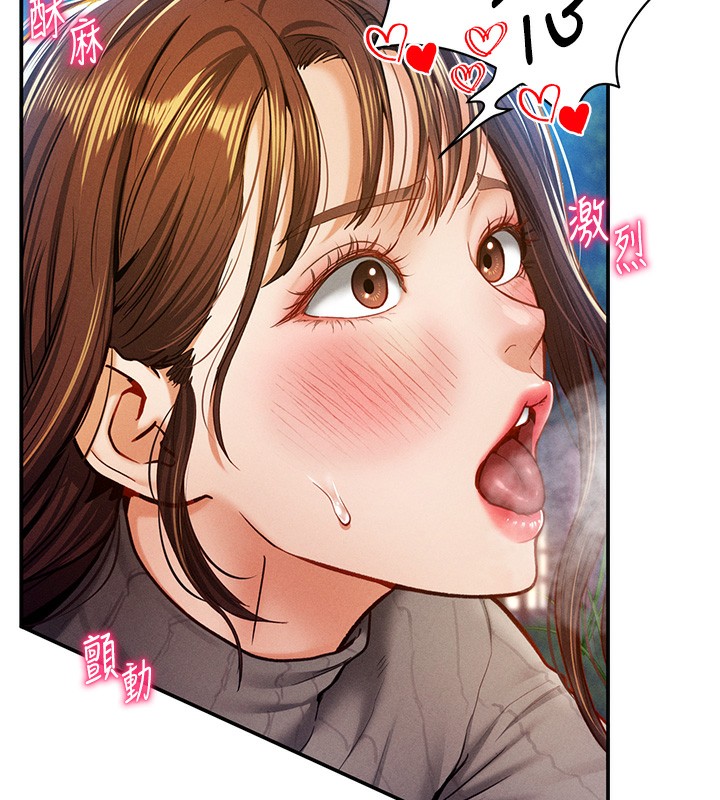 第10话-让阿姨爽到喷水 - 第116.jpg页