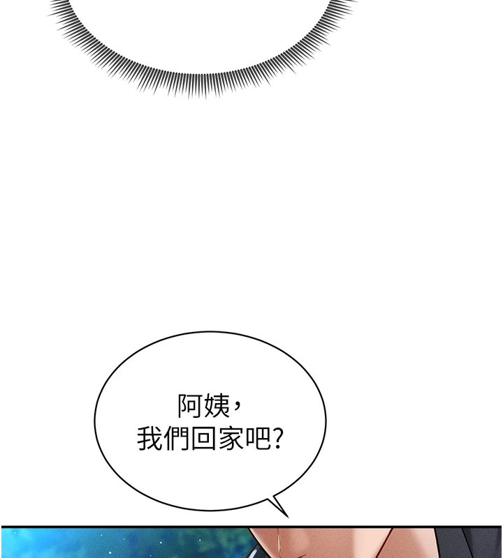 第10话-让阿姨爽到喷水 - 第126.jpg页