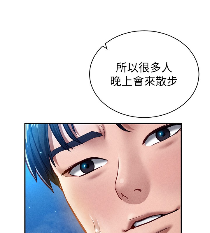 第10话-让阿姨爽到喷水 - 第144.jpg页