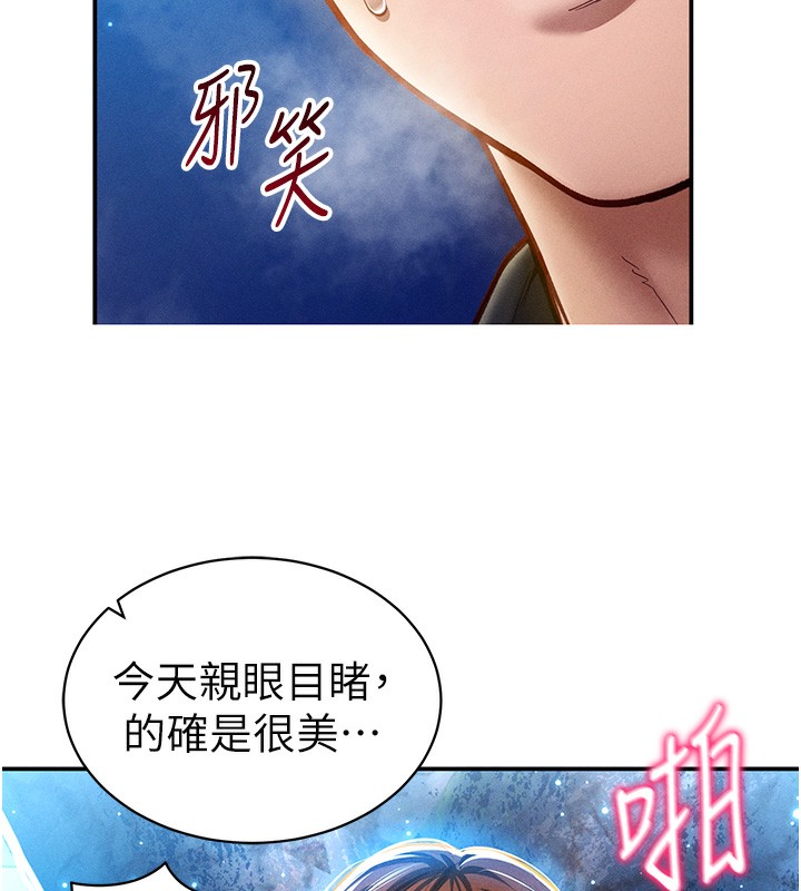 第10话-让阿姨爽到喷水 - 第145.jpg页