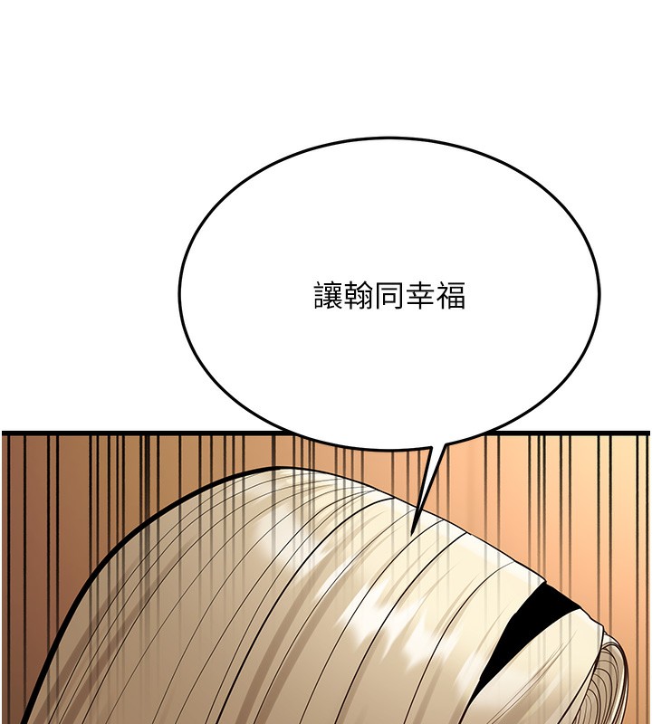 第21话-我来帮教练暖身♥ - 第7.jpg页