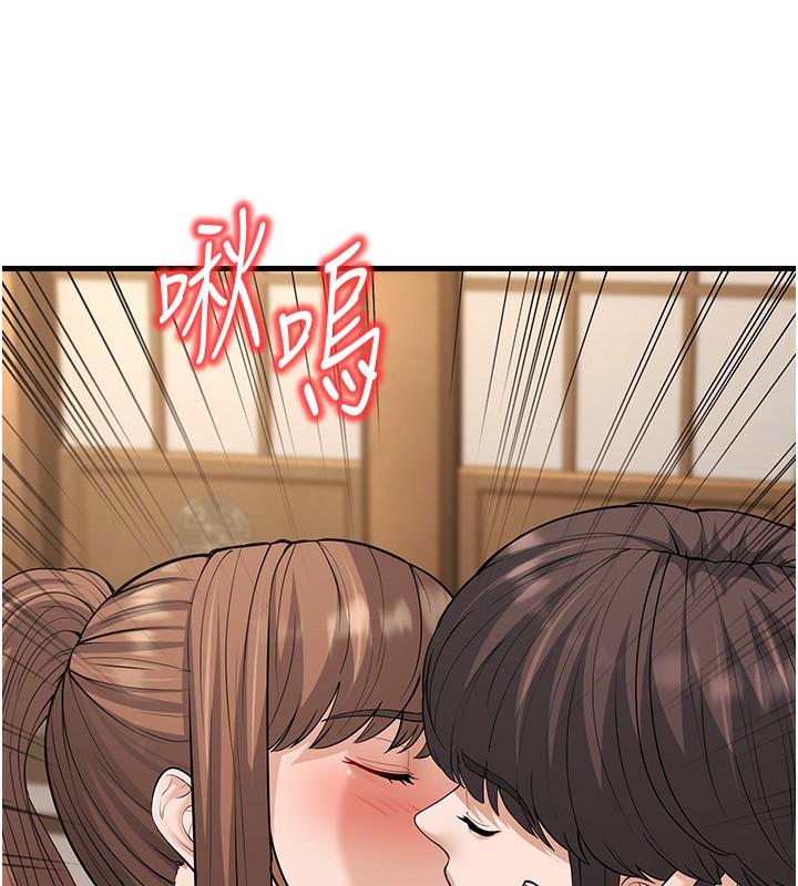 第21话-我来帮教练暖身♥ - 第14.jpg页