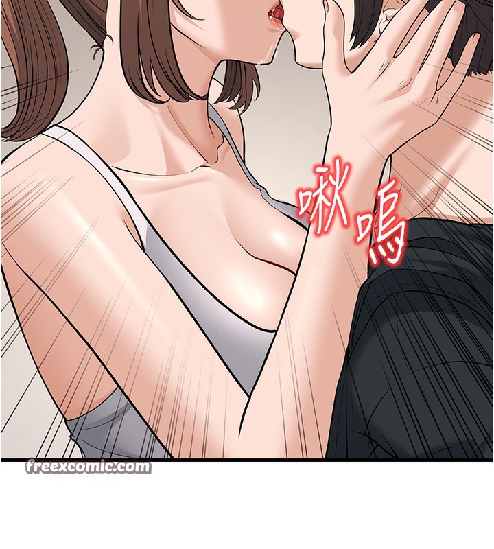第21话-我来帮教练暖身♥ - 第15.jpg页