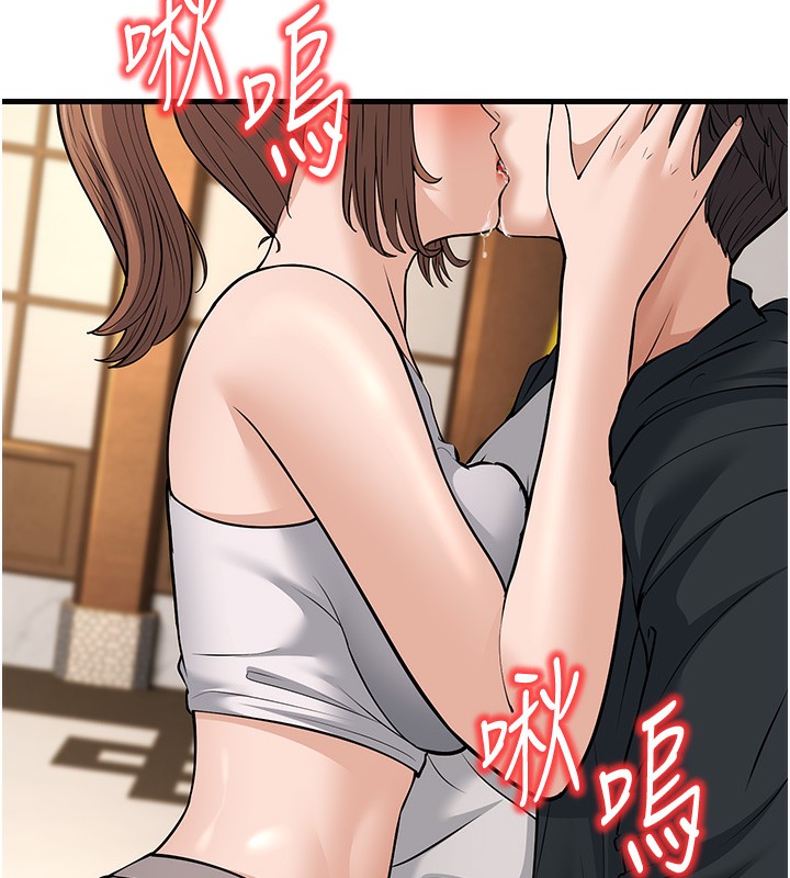 第21话-我来帮教练暖身♥ - 第17.jpg页