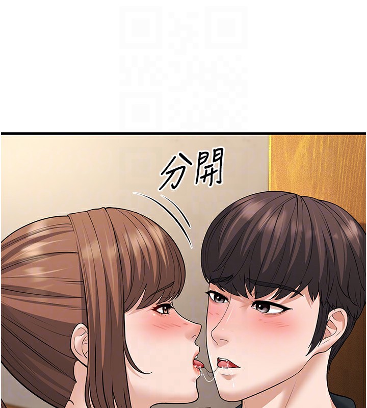 第21话-我来帮教练暖身♥ - 第19.jpg页