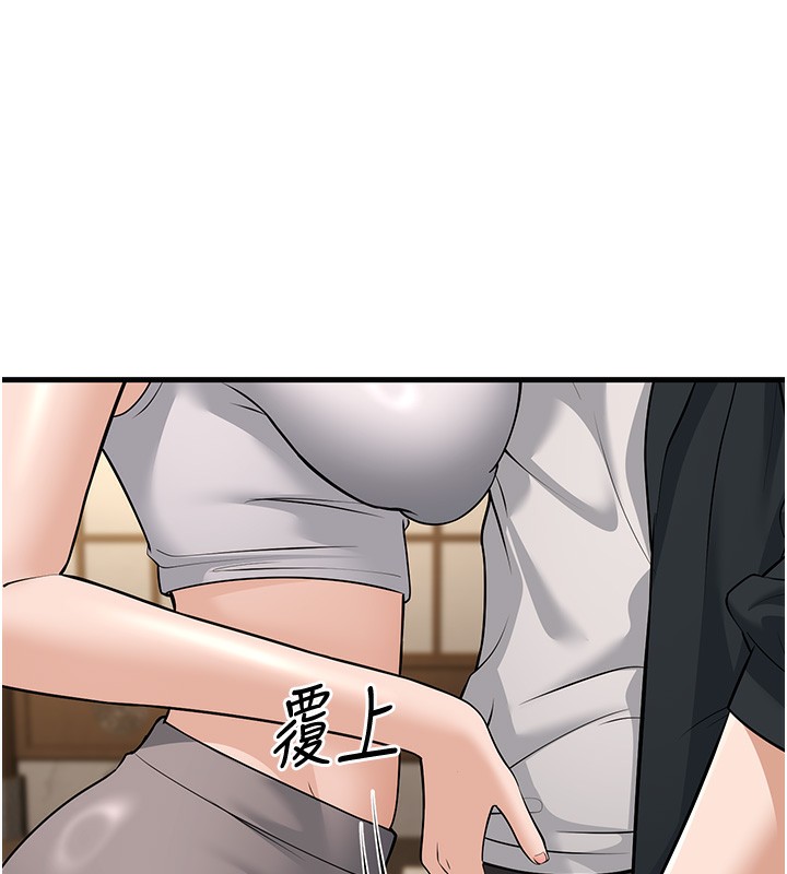 第21话-我来帮教练暖身♥ - 第24.jpg页