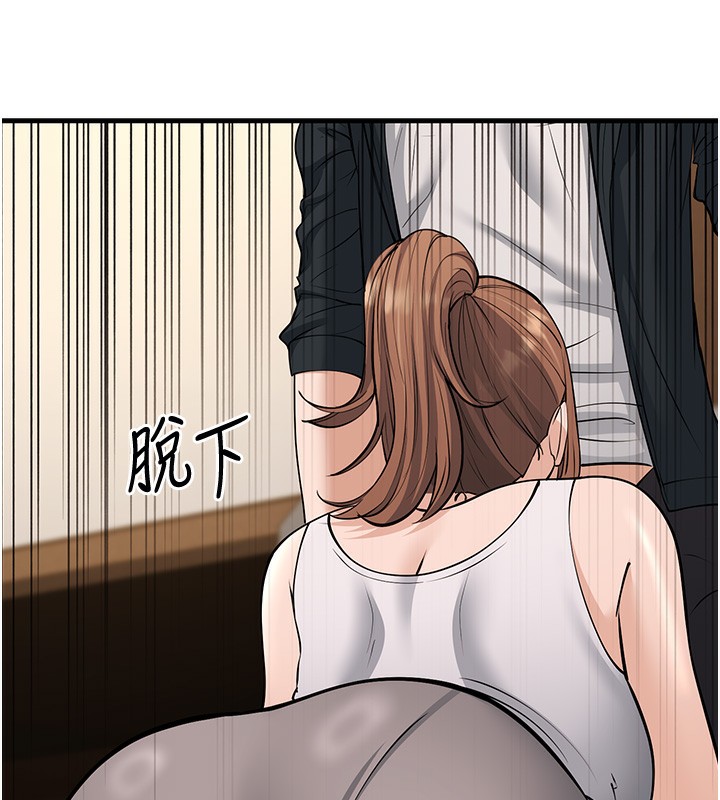 第21话-我来帮教练暖身♥ - 第28.jpg页