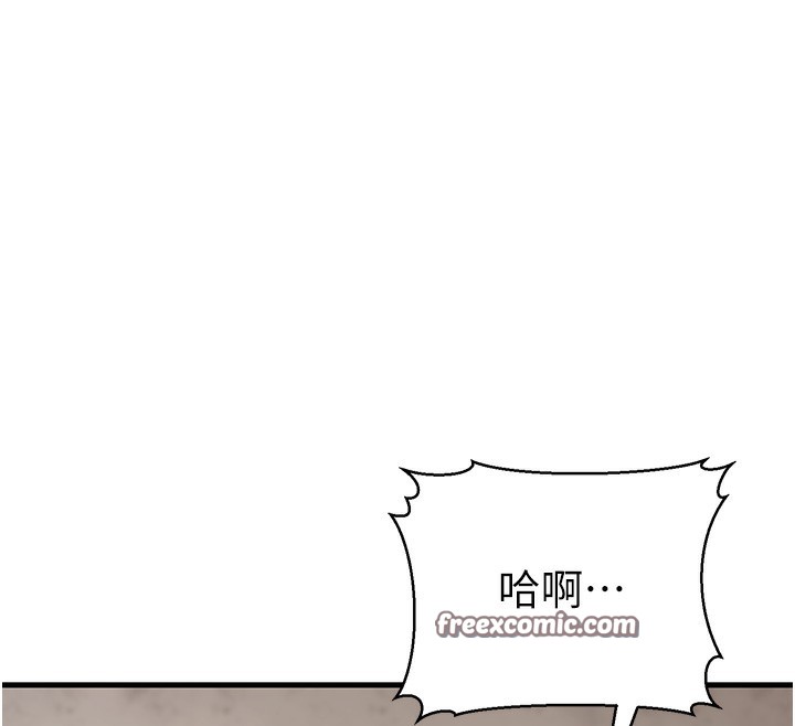 第21话-我来帮教练暖身♥ - 第30.jpg页
