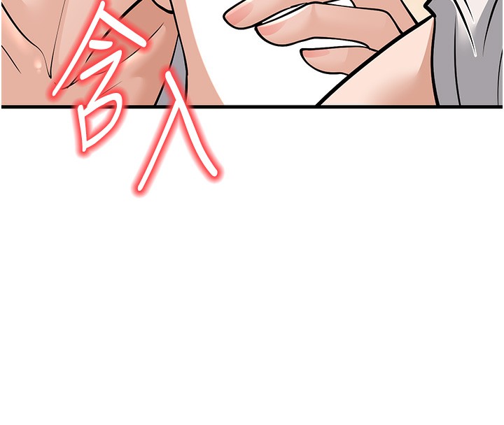 第21话-我来帮教练暖身♥ - 第34.jpg页