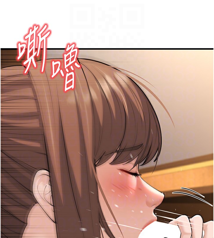 第21话-我来帮教练暖身♥ - 第35.jpg页