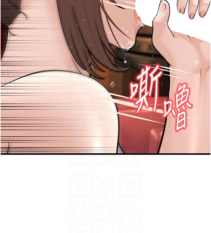第21话-我来帮教练暖身♥ - 第36.jpg页