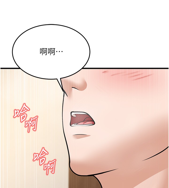 第21话-我来帮教练暖身♥ - 第37.jpg页