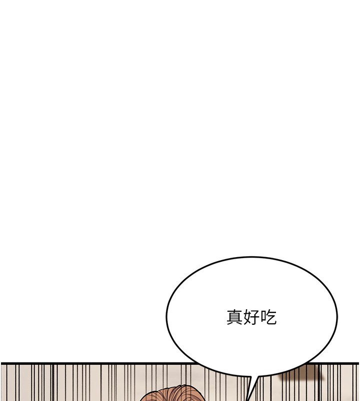 第21话-我来帮教练暖身♥ - 第46.jpg页
