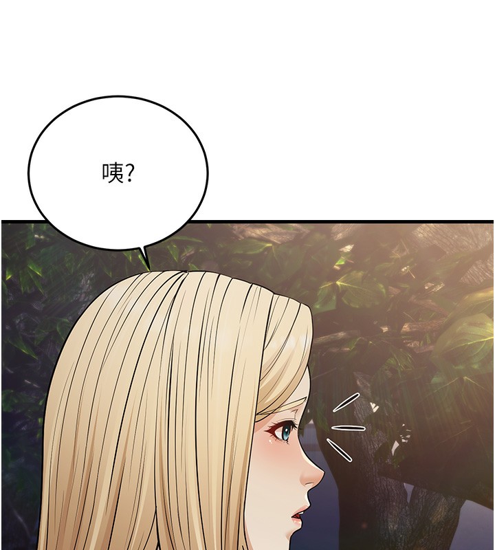 第21话-我来帮教练暖身♥ - 第55.jpg页