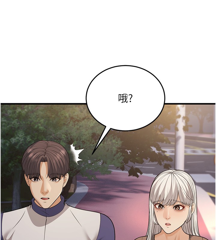 第21话-我来帮教练暖身♥ - 第57.jpg页