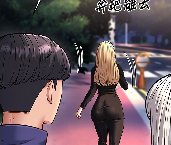 第21话-我来帮教练暖身♥ - 第94.jpg页