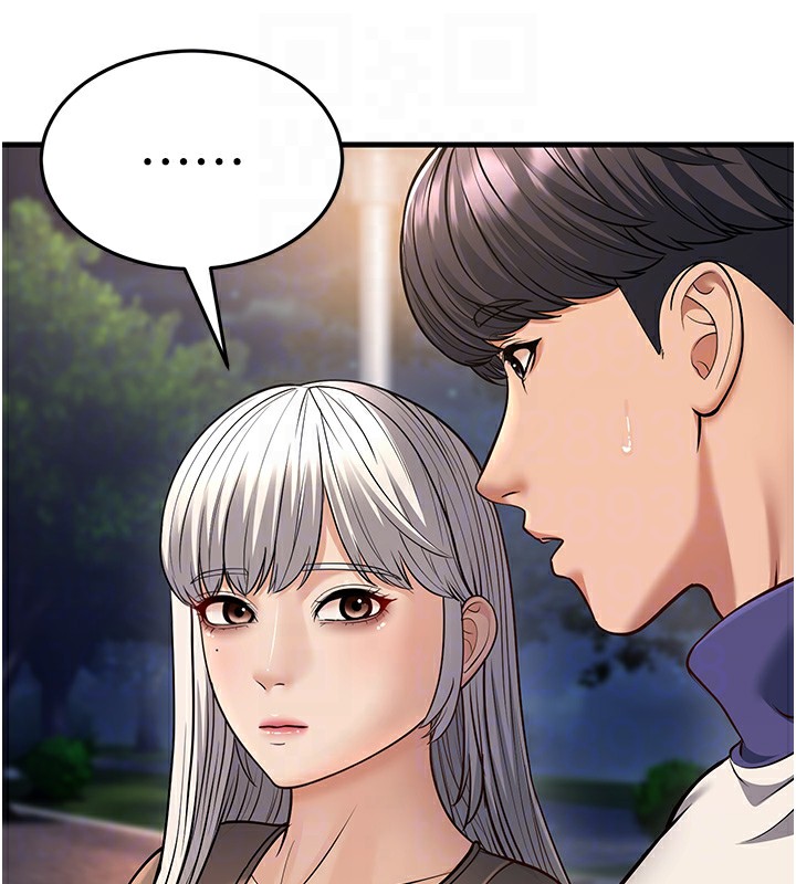 第21话-我来帮教练暖身♥ - 第99.jpg页