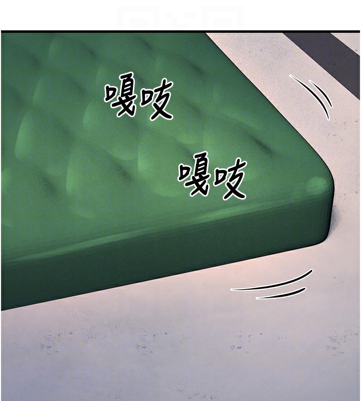 第21话-我来帮教练暖身♥ - 第107.jpg页