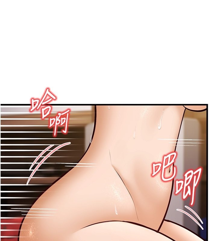 第21话-我来帮教练暖身♥ - 第109.jpg页
