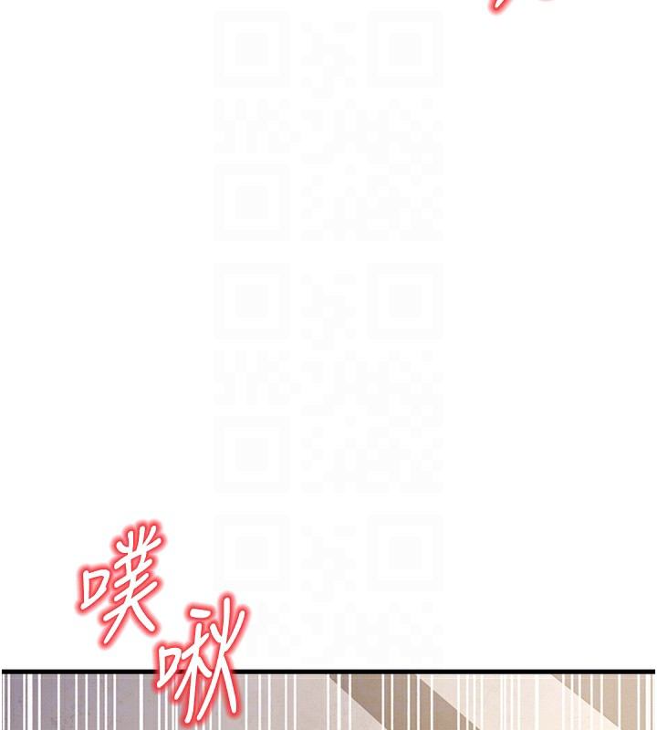 第21话-我来帮教练暖身♥ - 第113.jpg页