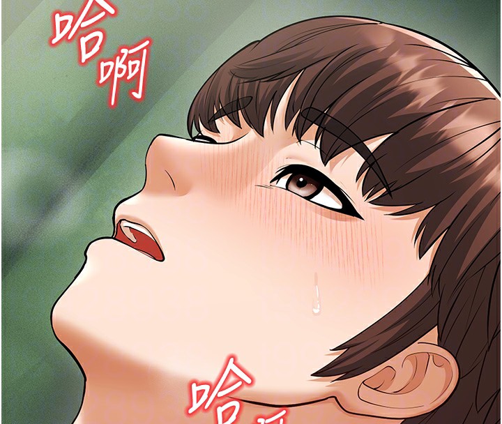第21话-我来帮教练暖身♥ - 第124.jpg页