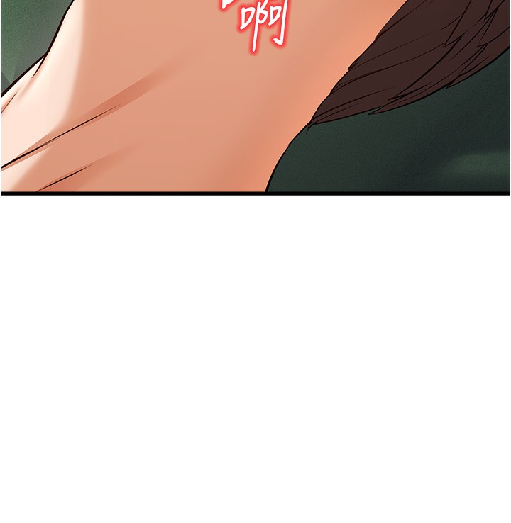 第21话-我来帮教练暖身♥ - 第125.jpg页