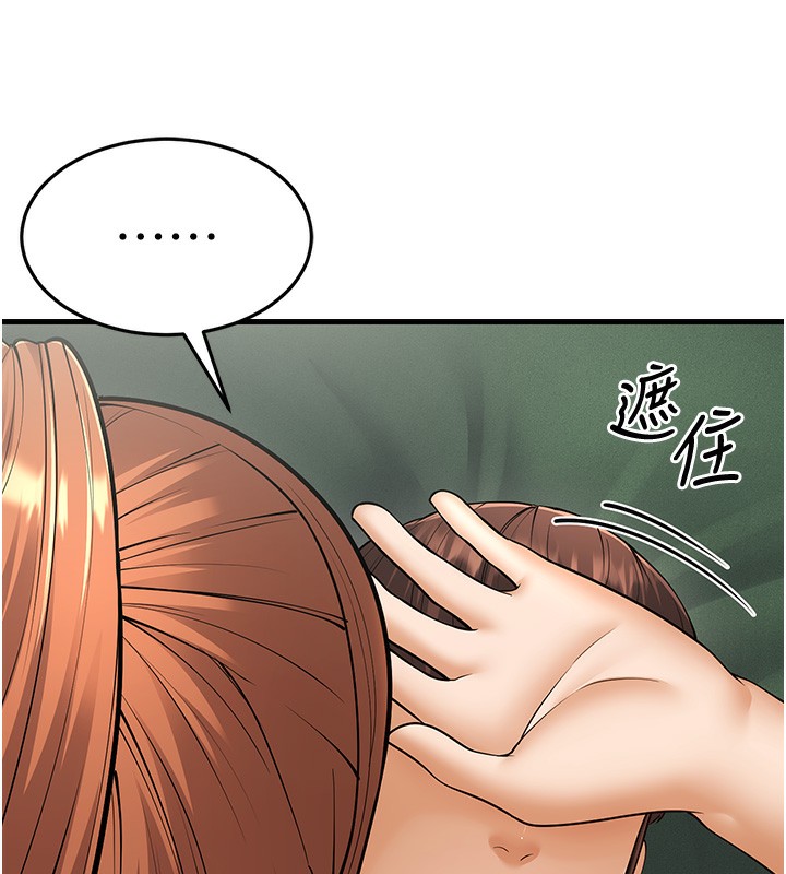 第21话-我来帮教练暖身♥ - 第126.jpg页