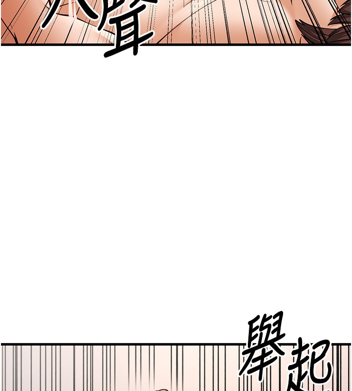 第21话-我来帮教练暖身♥ - 第130.jpg页