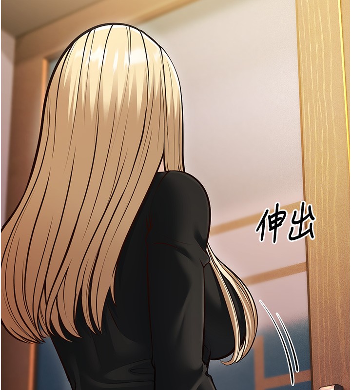 第21话-我来帮教练暖身♥ - 第156.jpg页