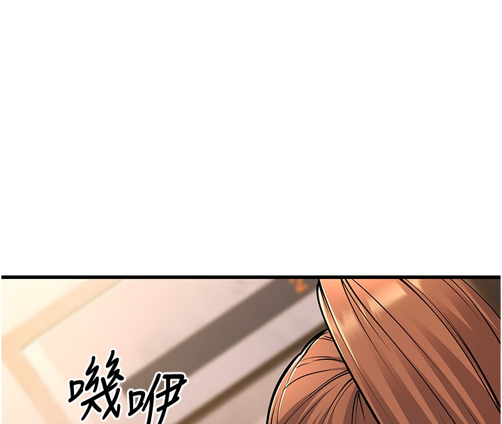 第21话-我来帮教练暖身♥ - 第158.jpg页