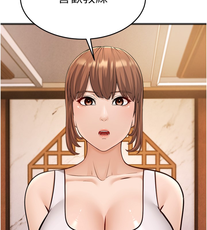 第21话-我来帮教练暖身♥ - 第174.jpg页