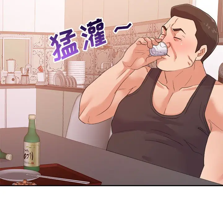 第30话 - 第56.jpg页