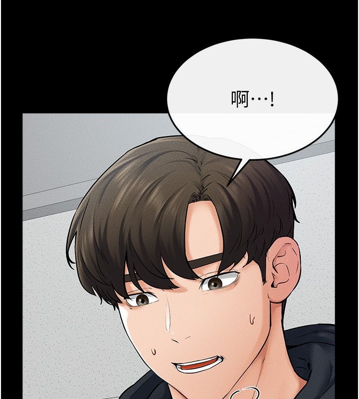 第53话-用嘴帮儿子「磨豆浆」 - 第4.jpg页
