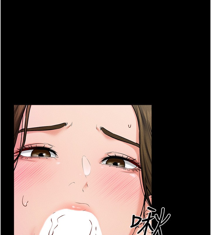 第53话-用嘴帮儿子「磨豆浆」 - 第8.jpg页