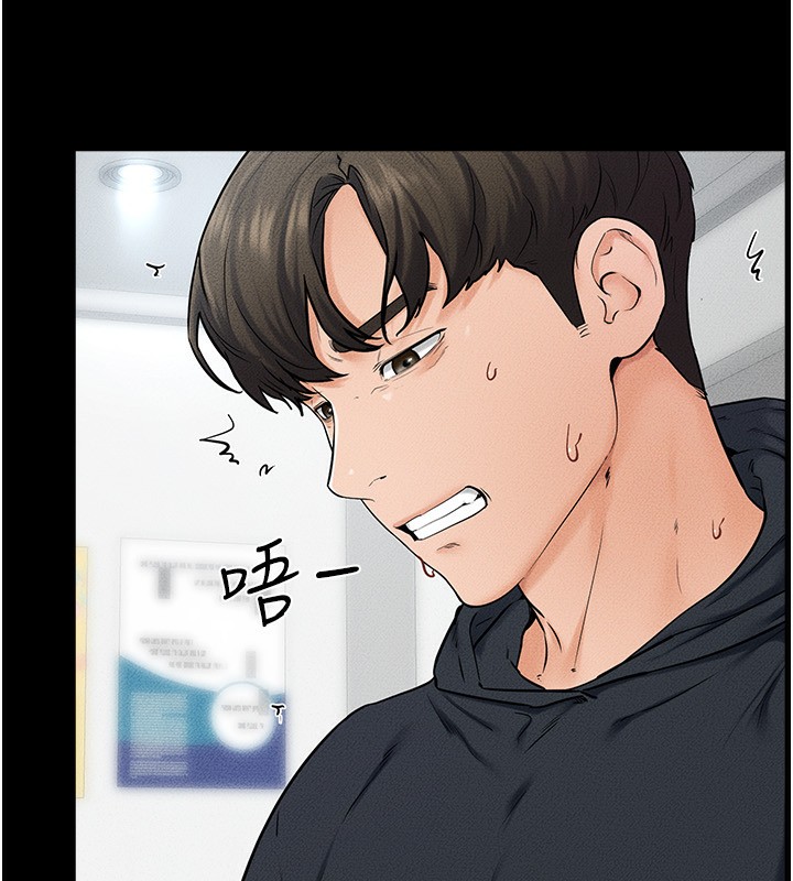 第53话-用嘴帮儿子「磨豆浆」 - 第10.jpg页