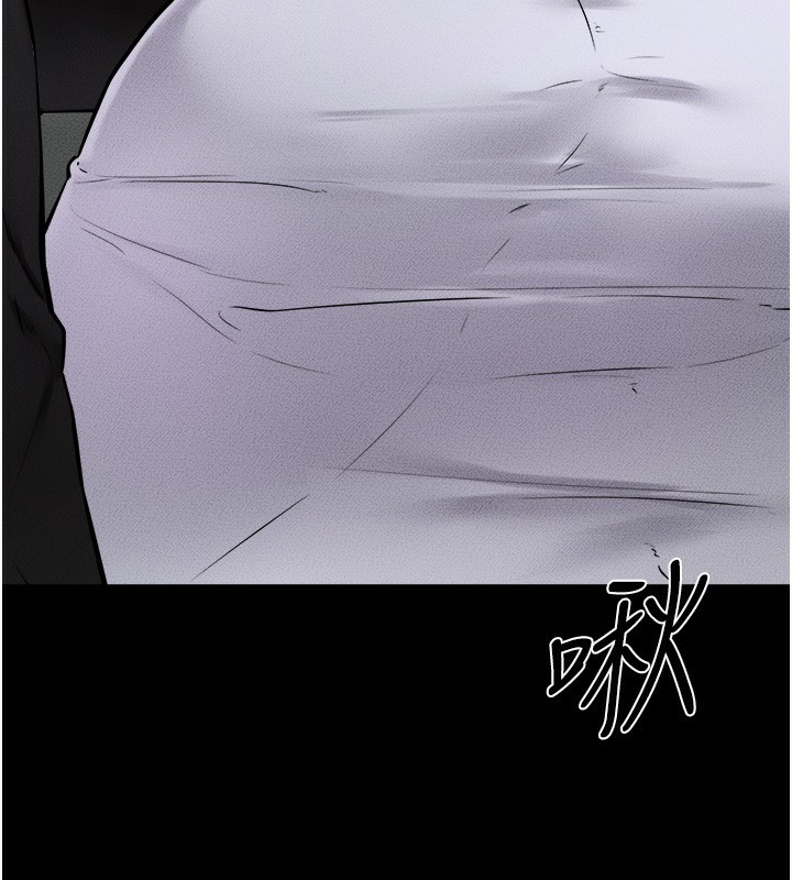 第53话-用嘴帮儿子「磨豆浆」 - 第24.jpg页