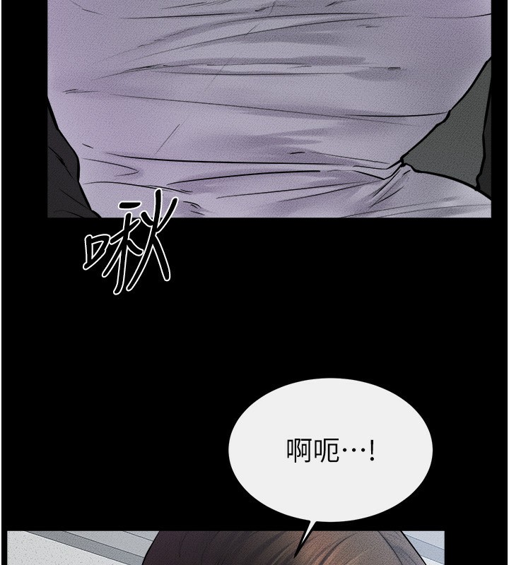 第53话-用嘴帮儿子「磨豆浆」 - 第26.jpg页